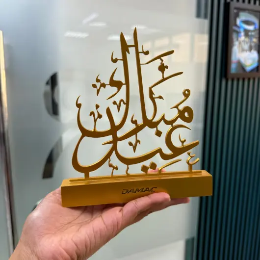 Trophies and Giveaways